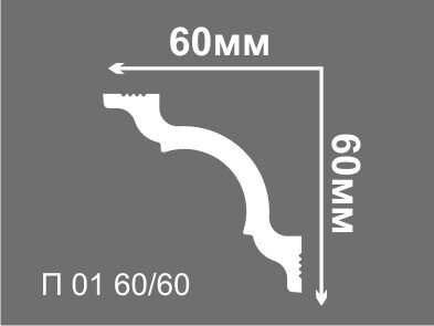Потолочный плинтус Де-Багет  П 01 60/60